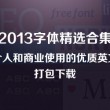 澳门6肖6码精选大全52期图片及价格查询